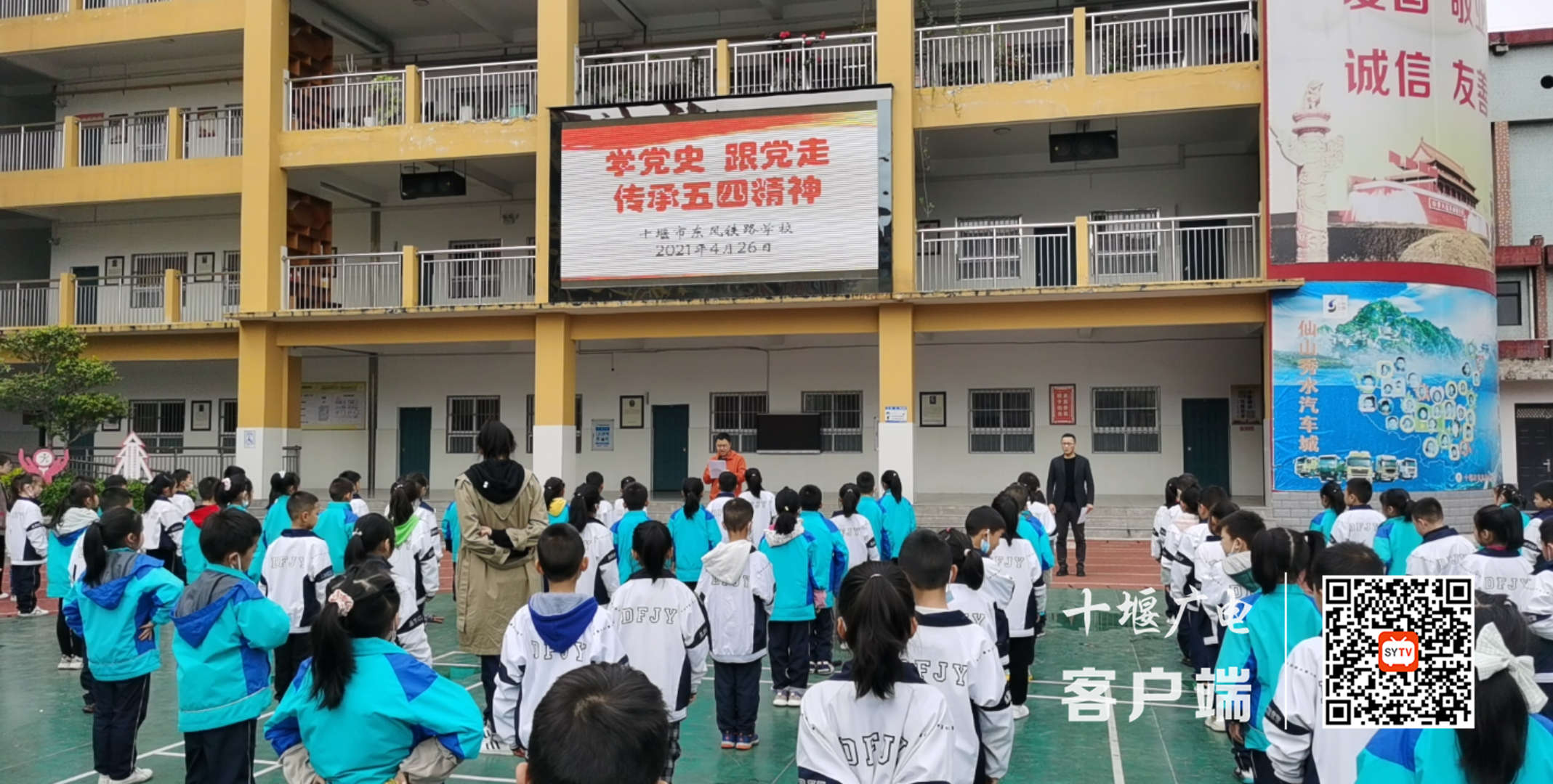 微信图片_20210427220907_副本