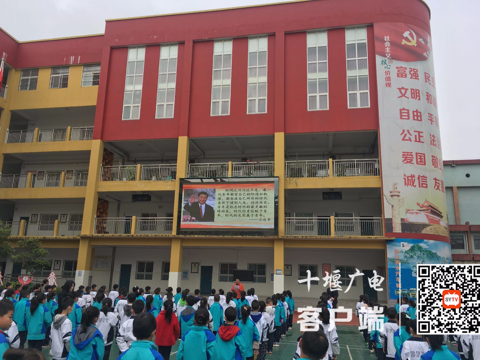 微信图片_20210427220913_副本
