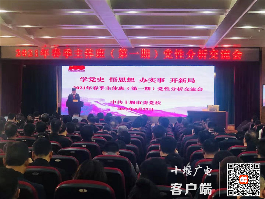QQ图片20210428155216_副本