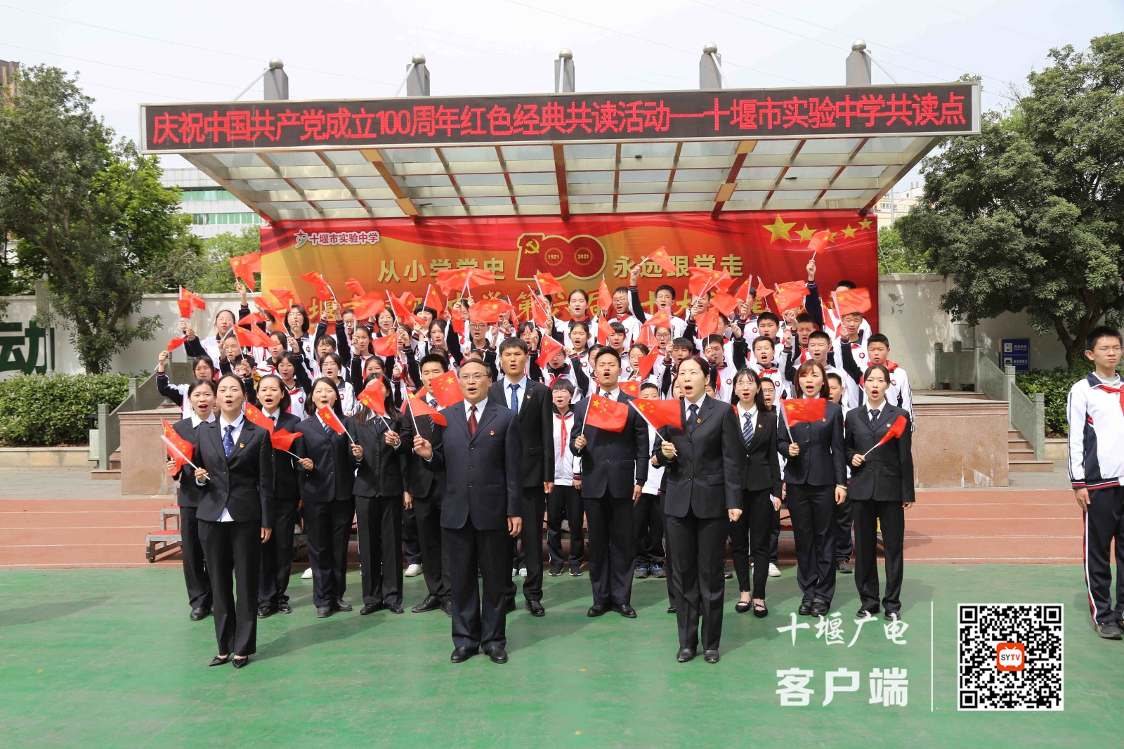 微信图片_20210428171507_副本
