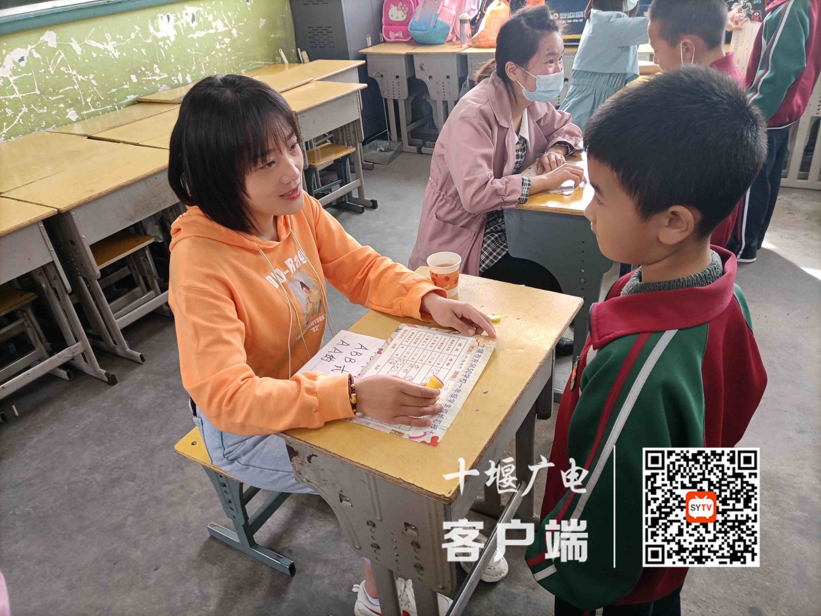 微信图片_20210428185026_副本