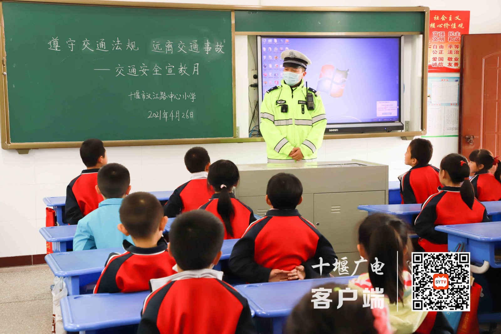 微信图片_20210429195540_副本