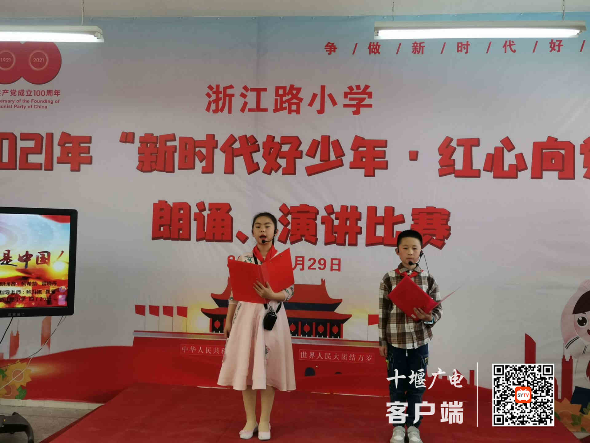 QQ图片20210429165641_副本
