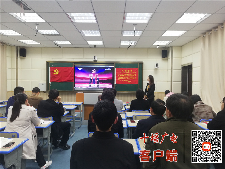 市二中支部会1_副本