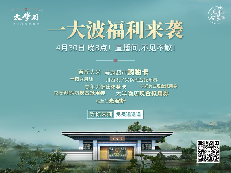 微信图片_20210430150956