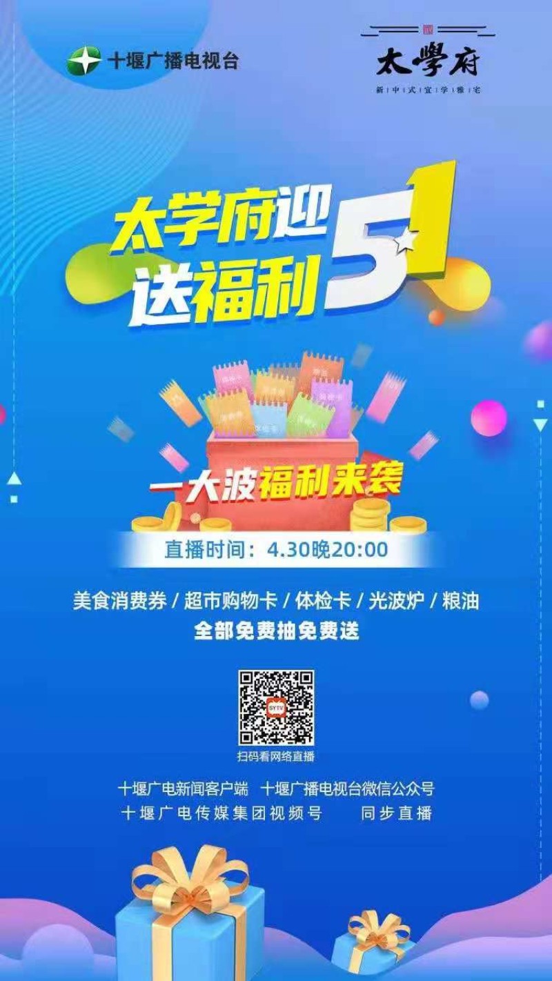 微信图片_20210430151000