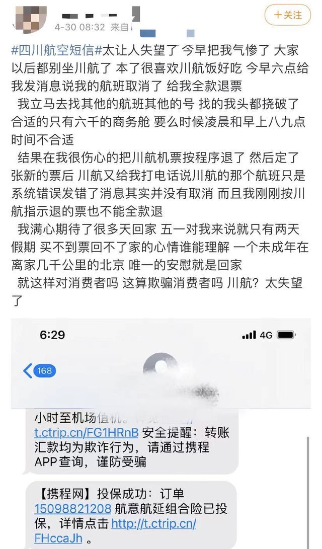 0d338744ebf81a4c5acddb1405790d51272da6cf