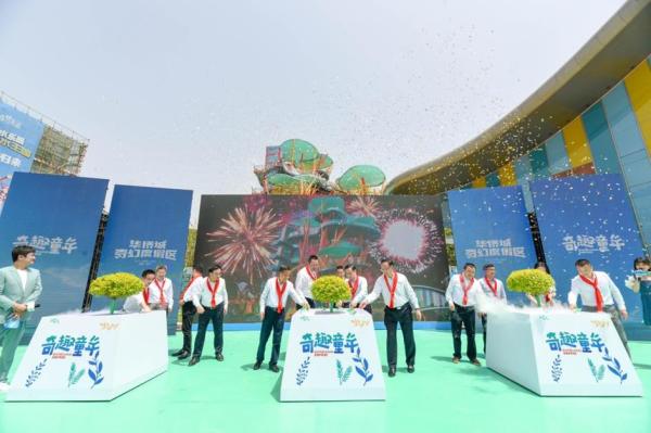 360截图20210430181748571