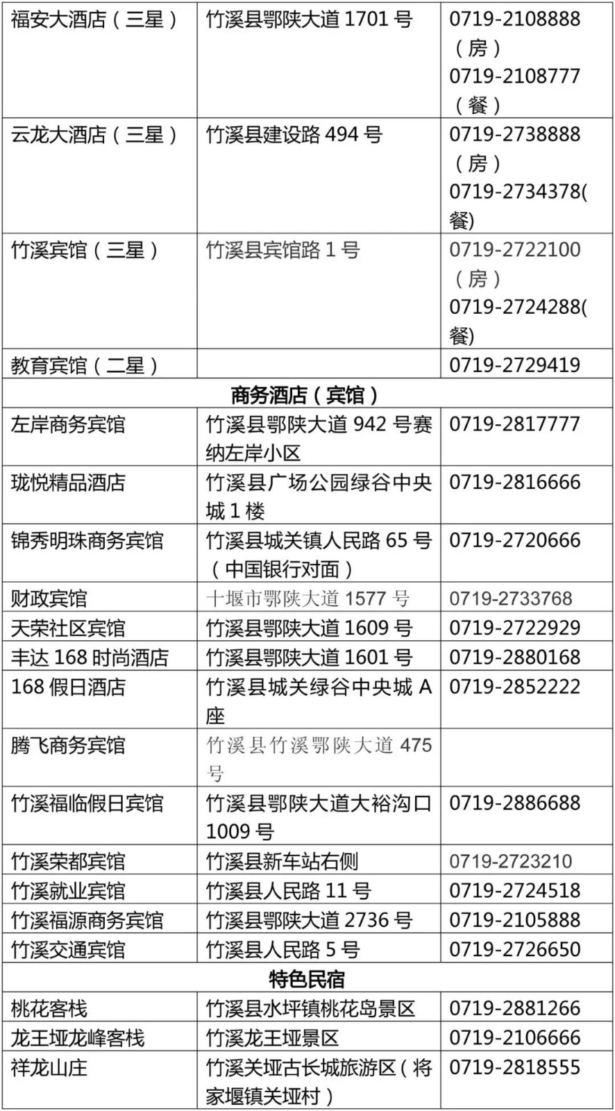 微信图片_20210430203502