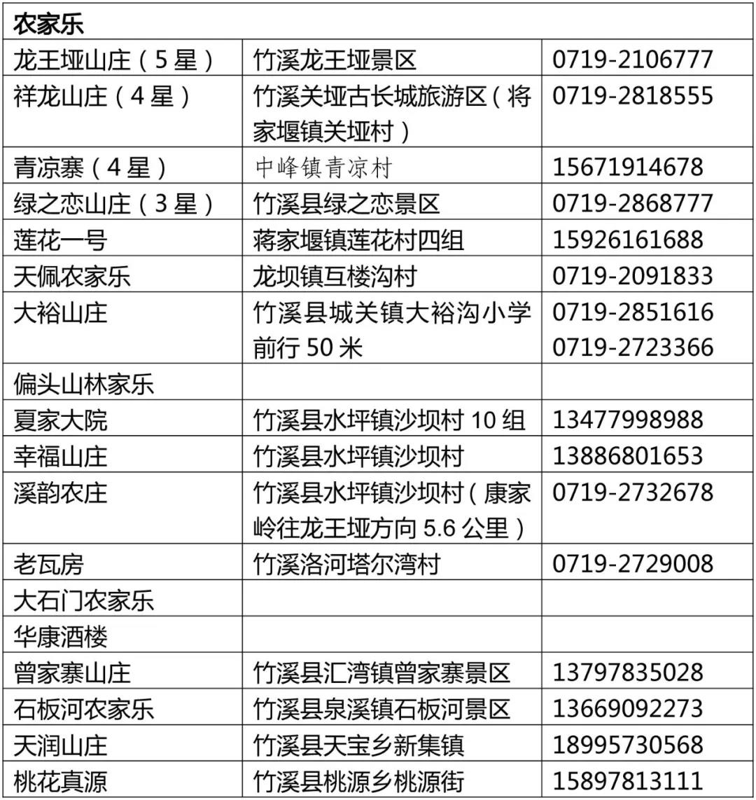 微信图片_20210430203506