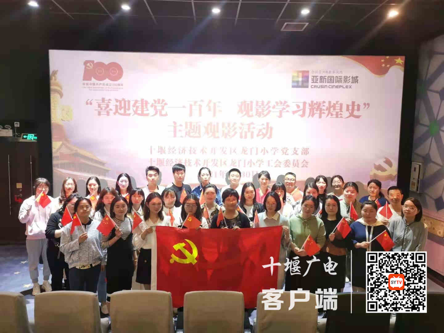 微信图片_20210430215847_副本