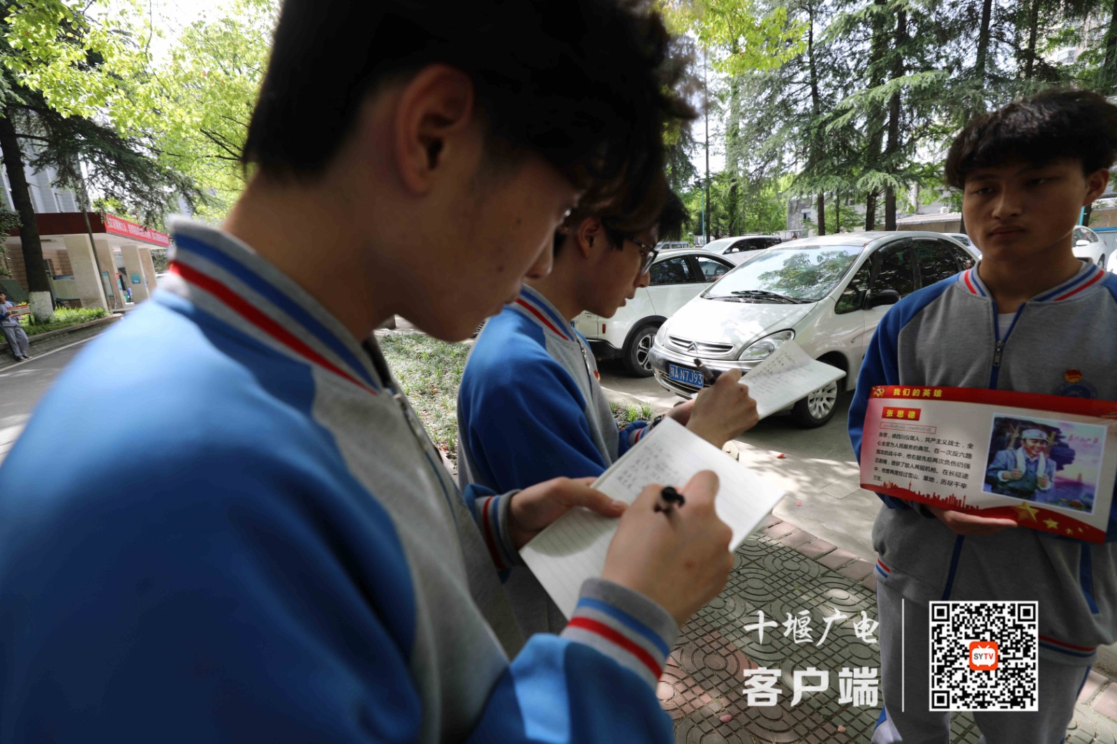微信图片_20210430223127_副本