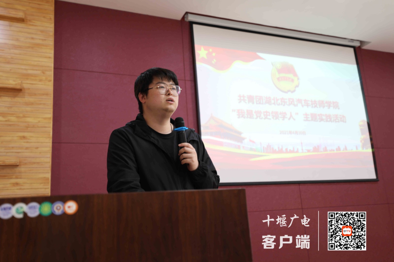 微信图片_20210430223211_副本