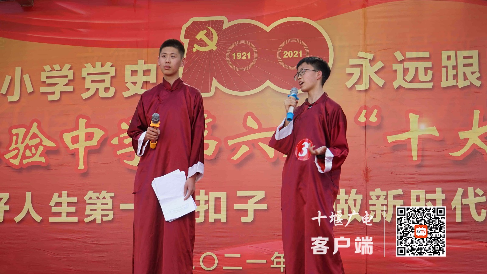 微信图片_20210430232953_副本