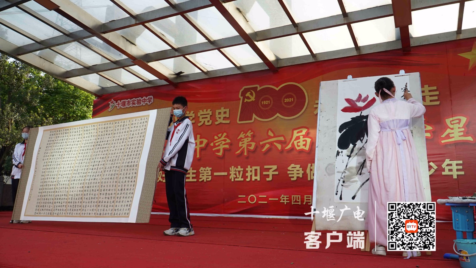 微信图片_20210430233009_副本