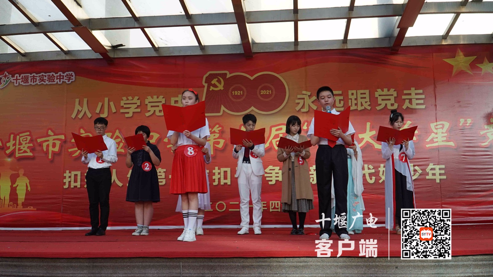 微信图片_20210430233021_副本