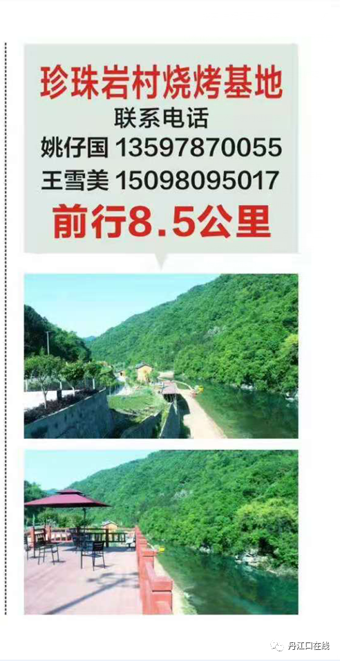 微信图片_20210501161721