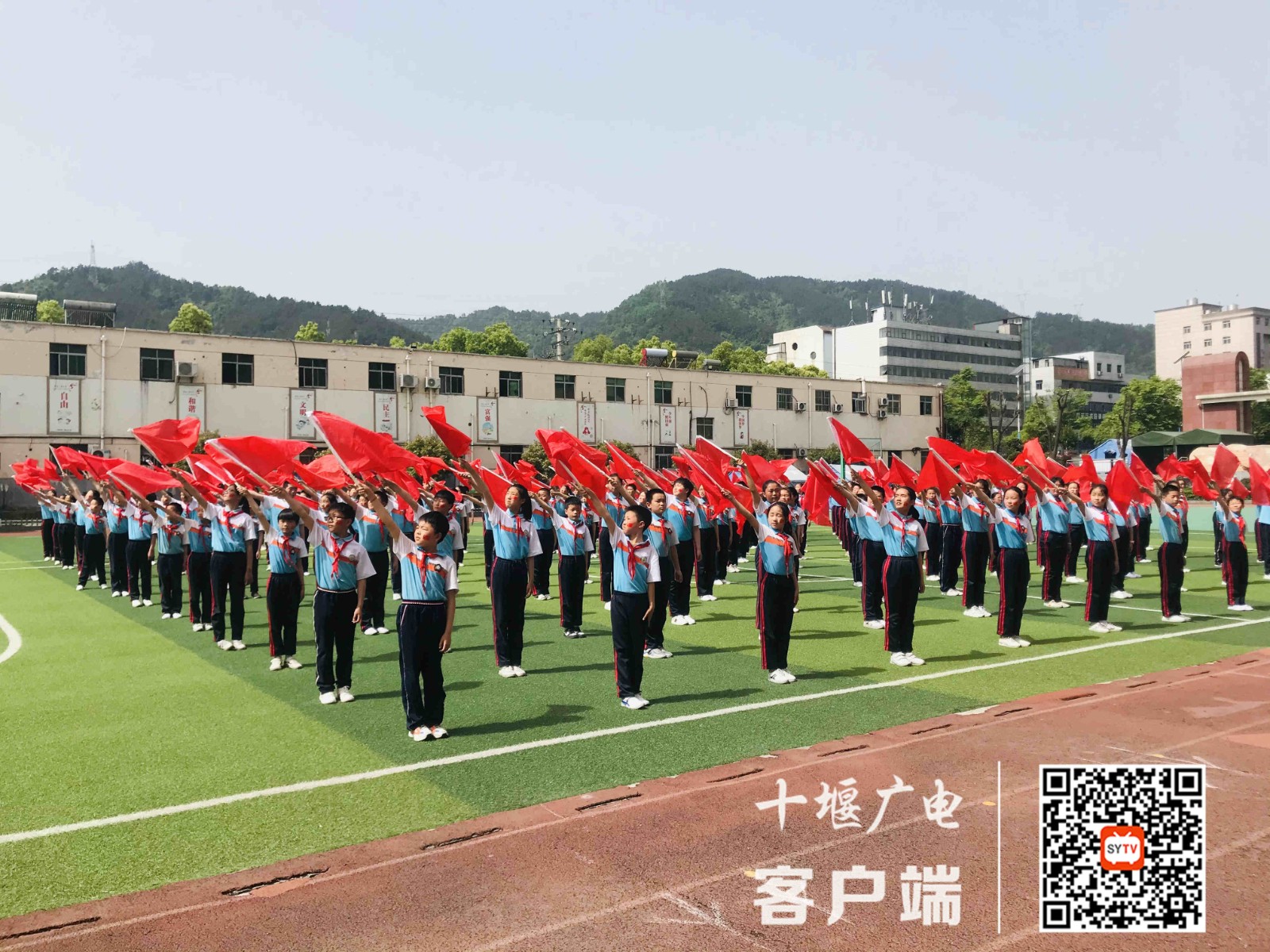 十堰经济开发区实验小学 举办第四届"校园足球文化节"