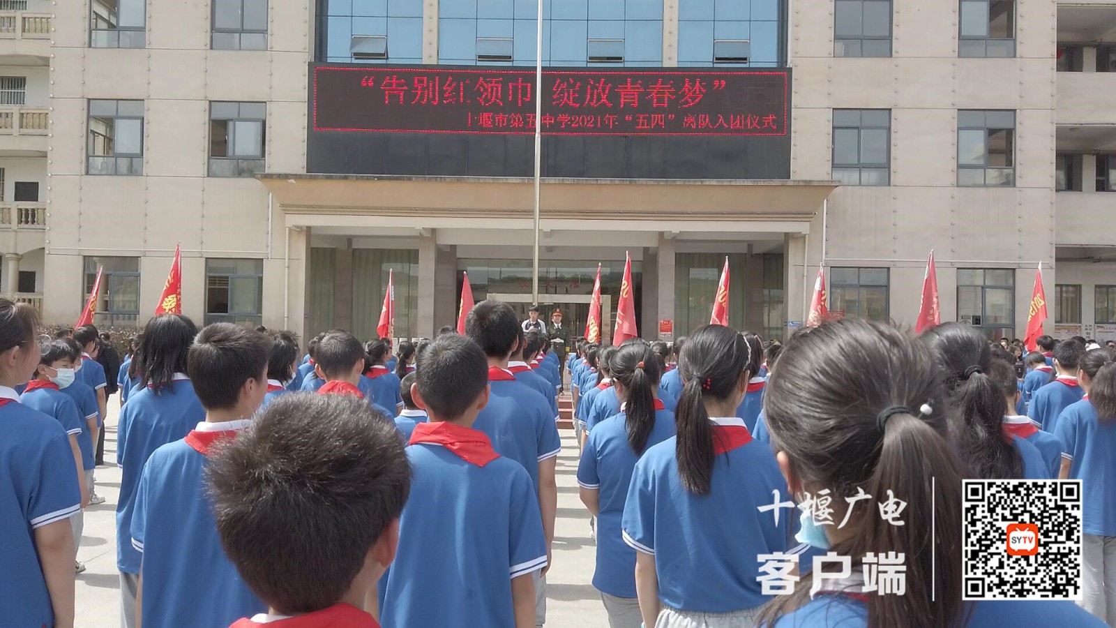 QQ截图20210502112624_副本