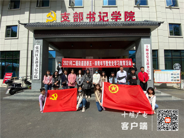 QQ图片20210503192316