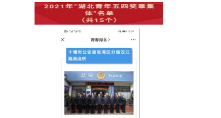 QQ截图20210504161735