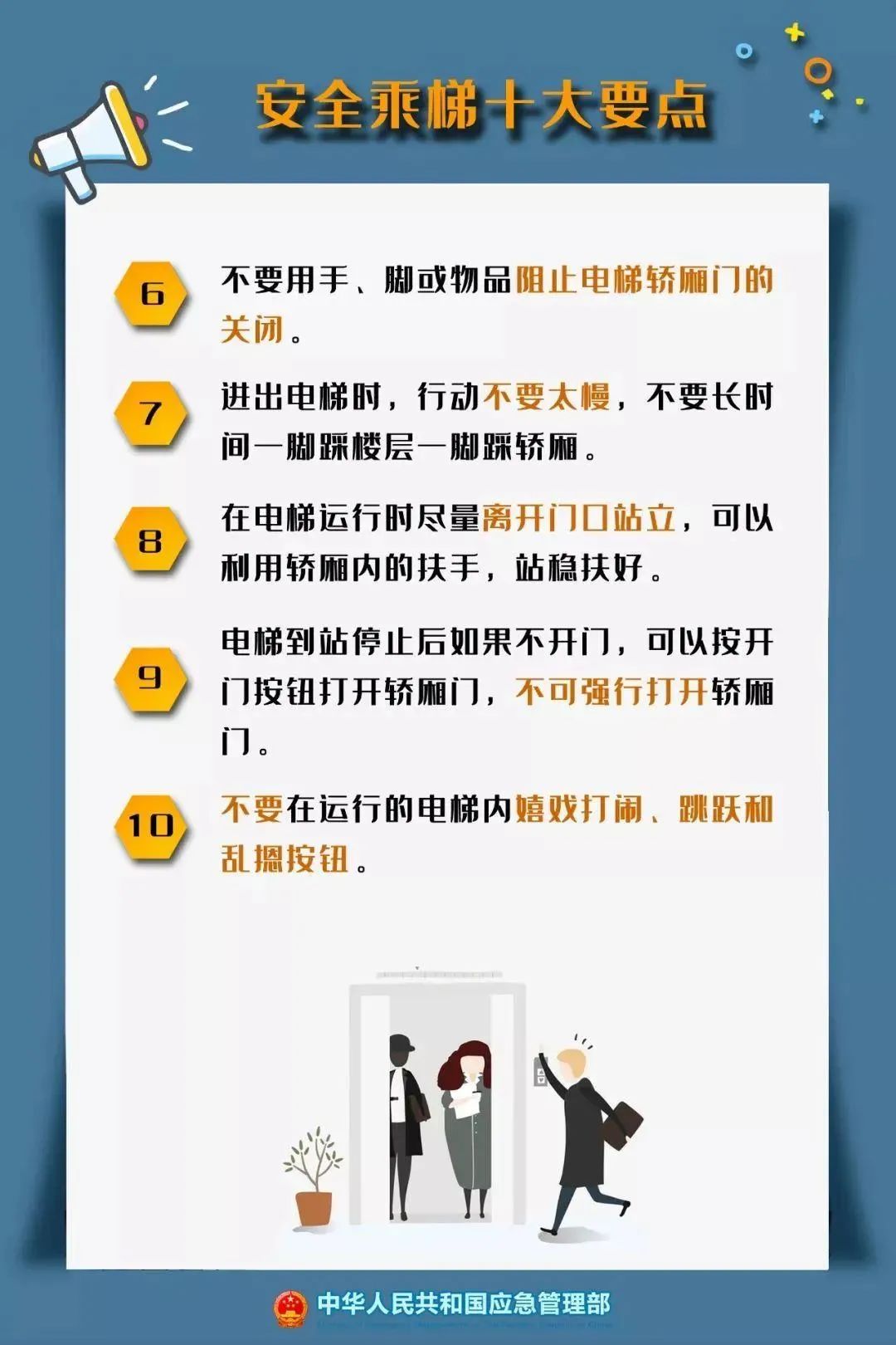 61a426e59eabf974b14652d7fe9f3289 (1)