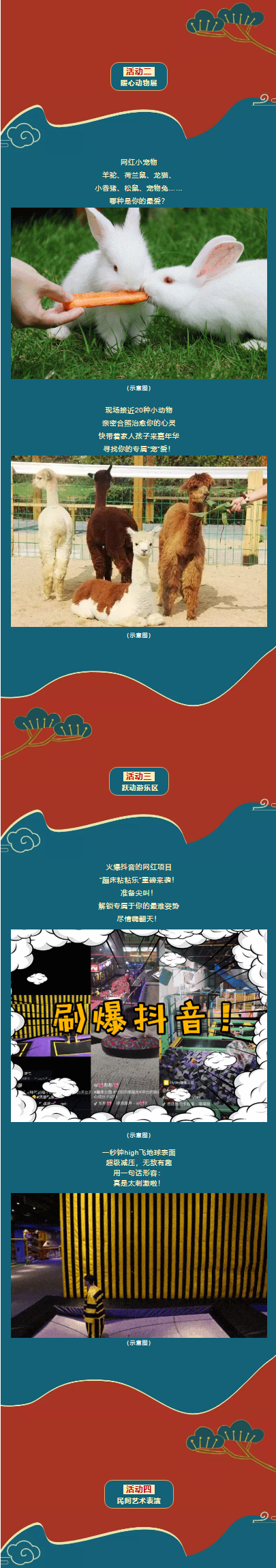 太刺激！最大落差超30米！十堰这一大型游乐项目正式开放！_02