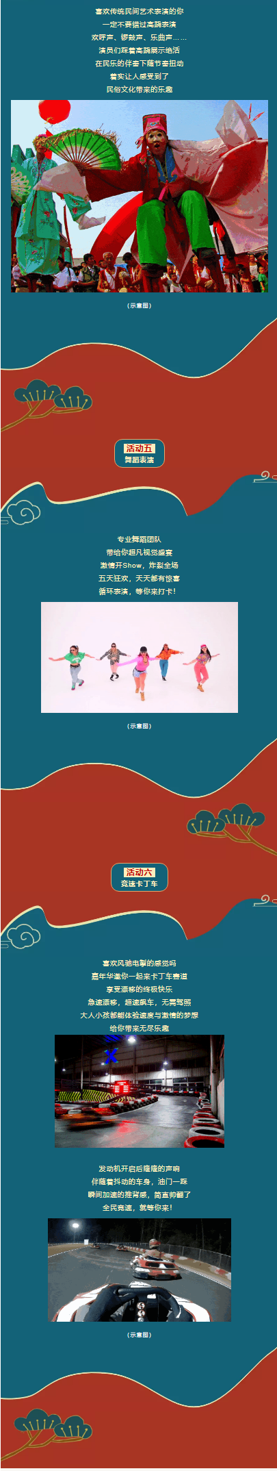 太刺激！最大落差超30米！十堰这一大型游乐项目正式开放！_03