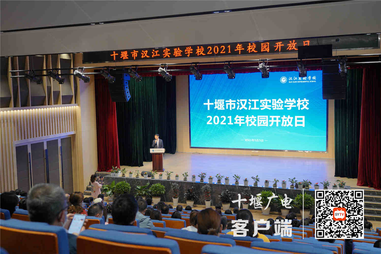 微信图片_20210506150112_副本