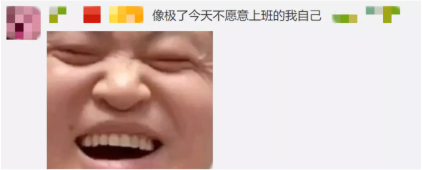 QQ截图20210507150852