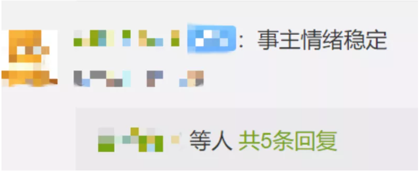 QQ截图20210507150808