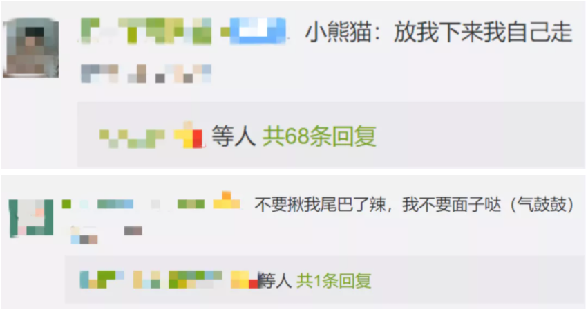 QQ截图20210507150836