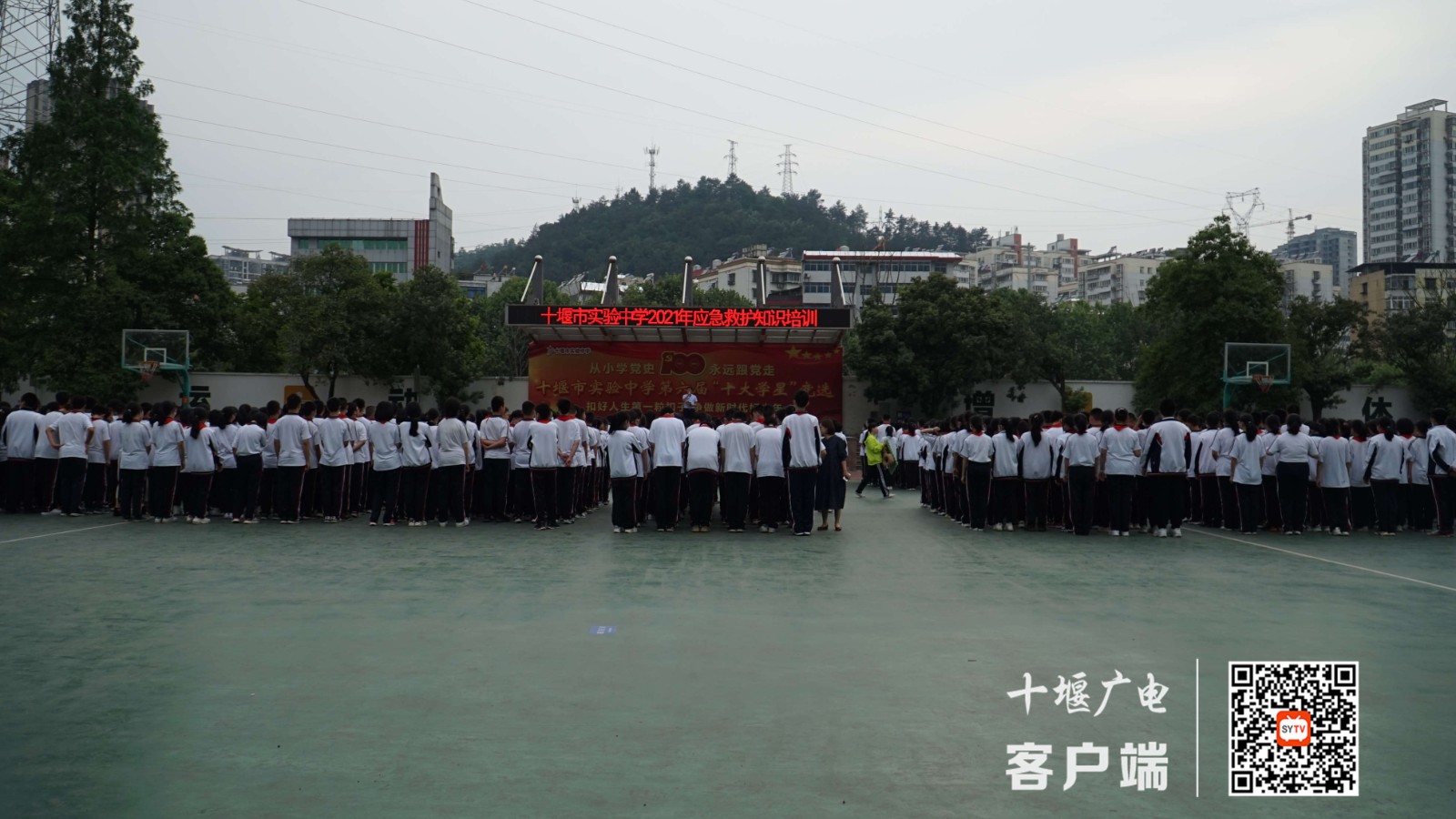 微信图片_20210510210333_副本