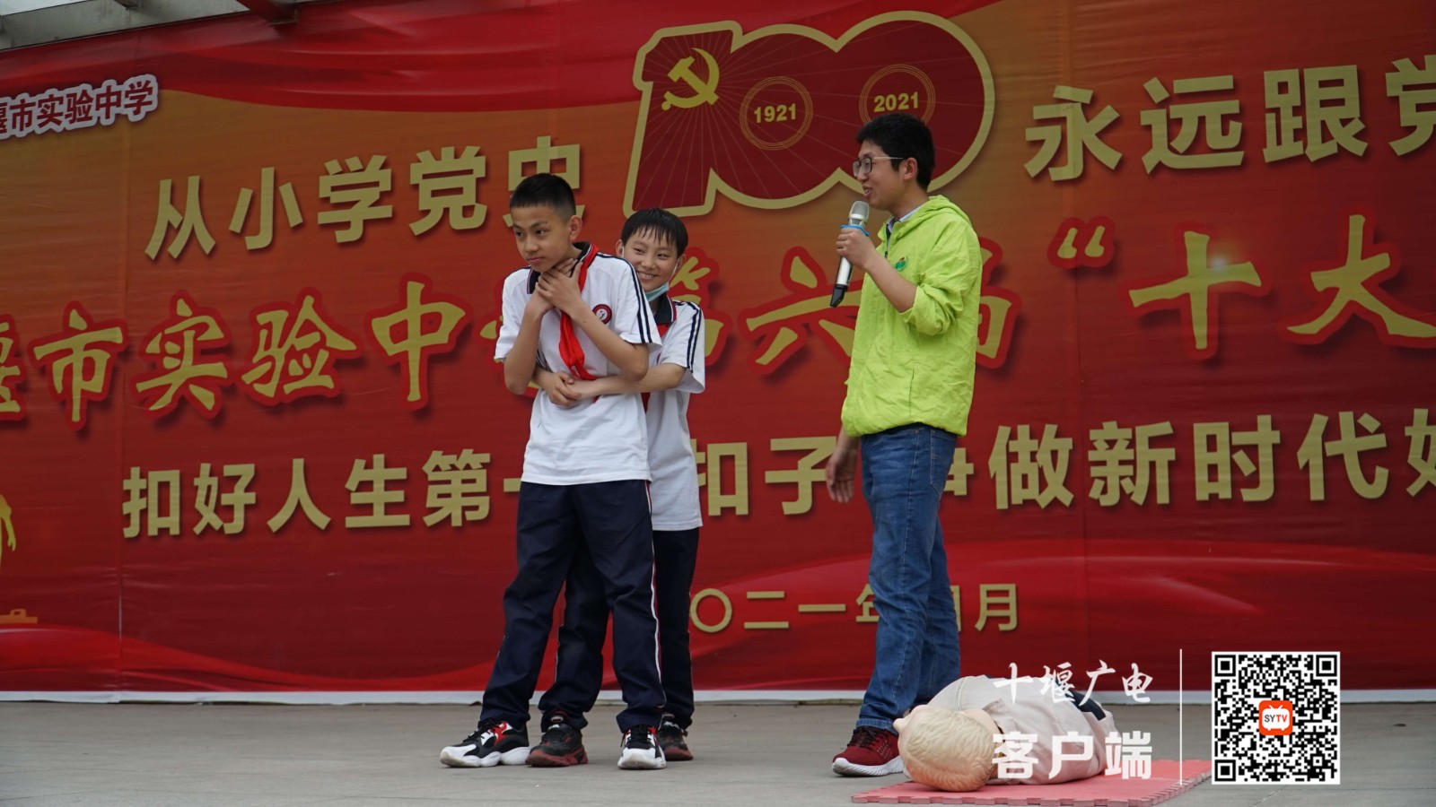 微信图片_20210510210402_副本