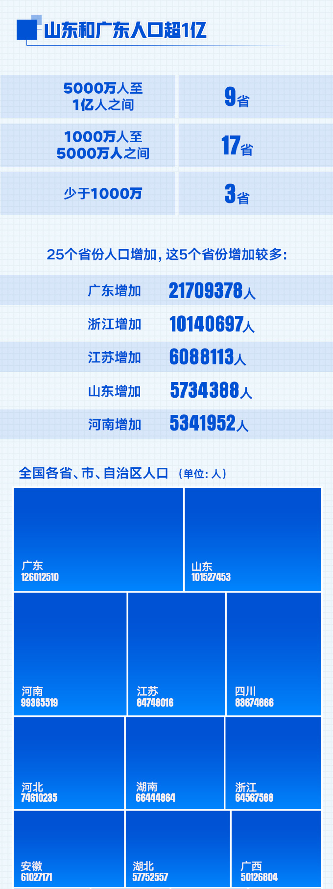 329c6024-7b58-4a55-b21f-ae87c073e1e7_04