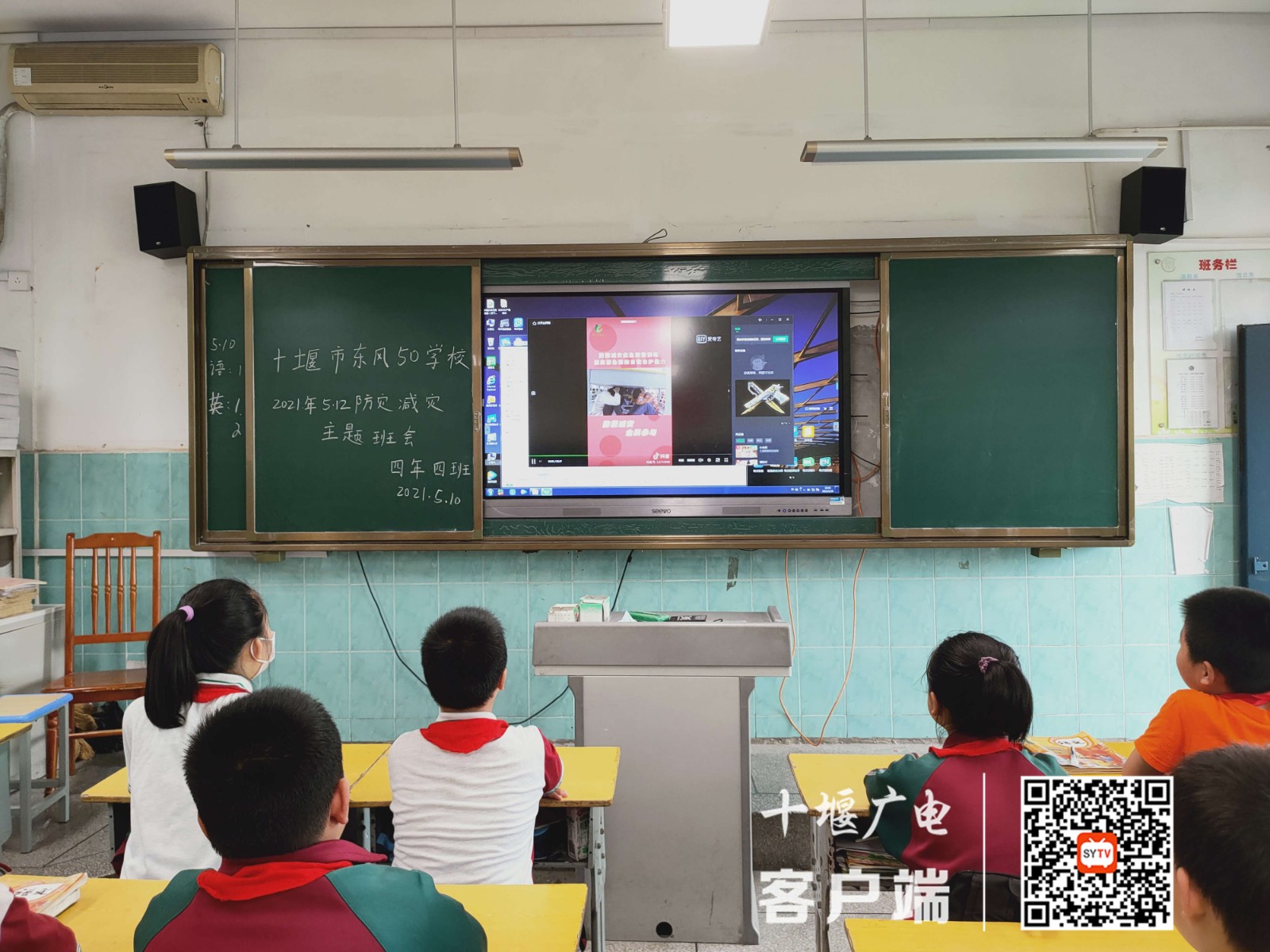微信图片_20210512175020_副本