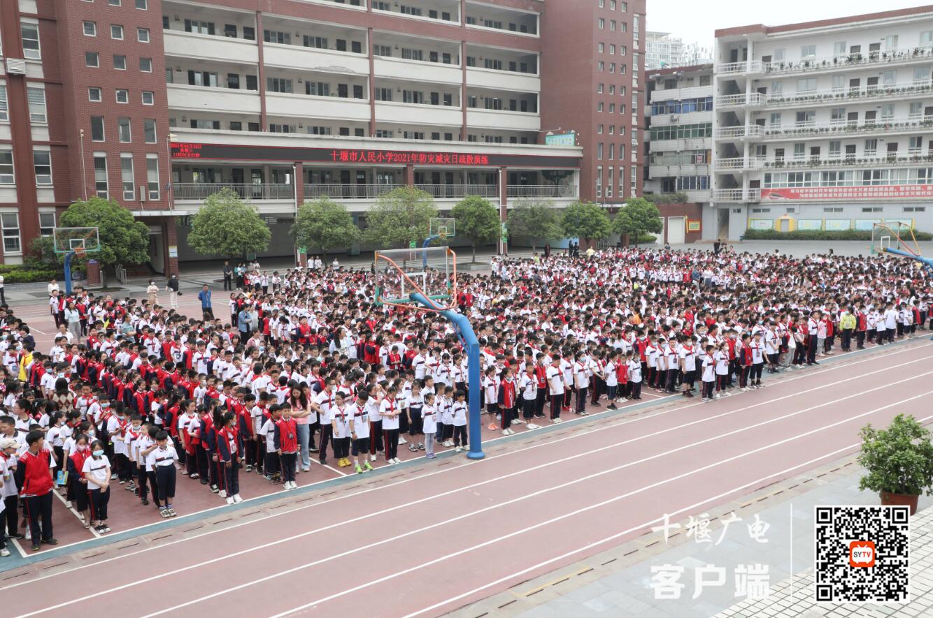 QQ截图20210512181351