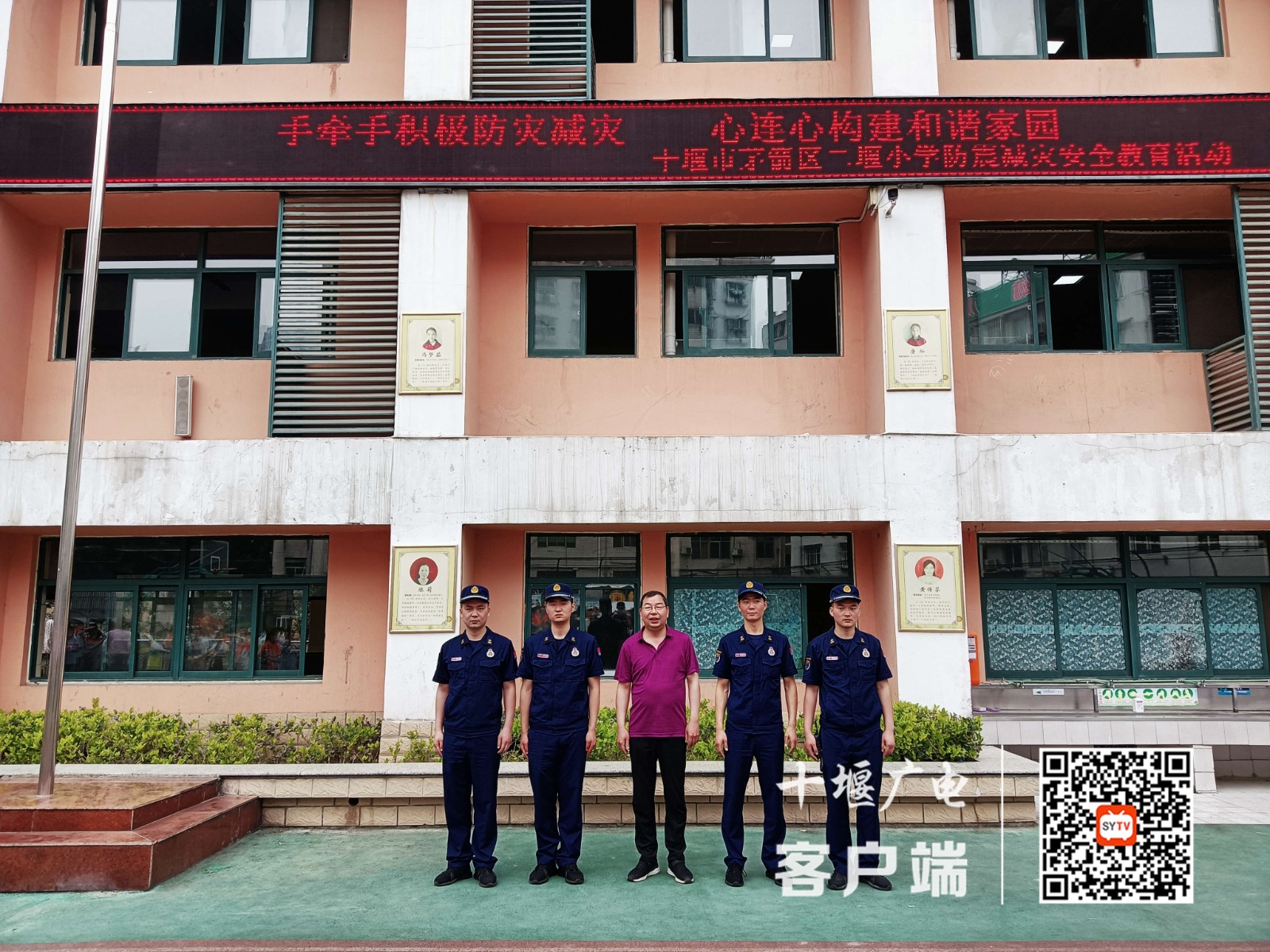微信图片_20210512182313_副本