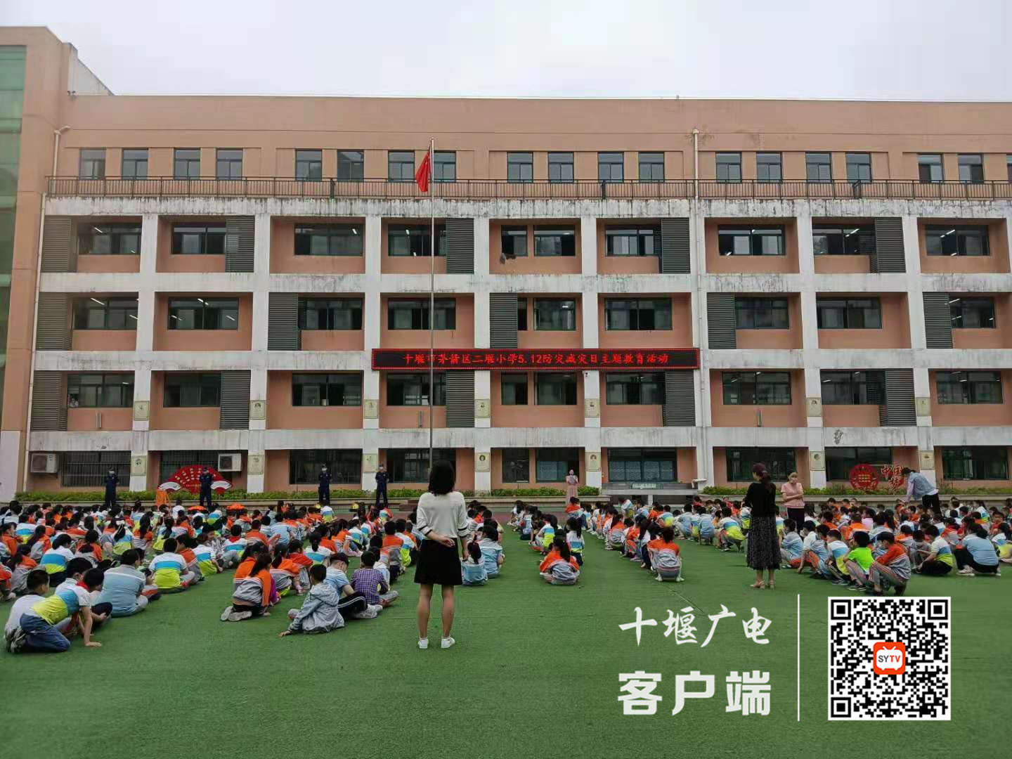 微信图片_20210512182306_副本