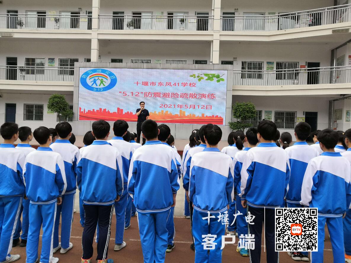 QQ截图20210512212519