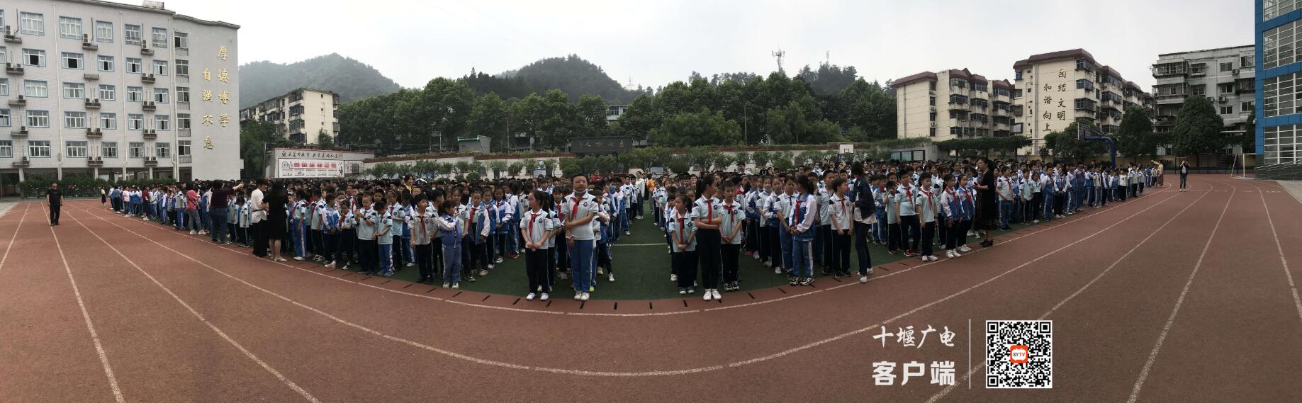 QQ截图20210512212625