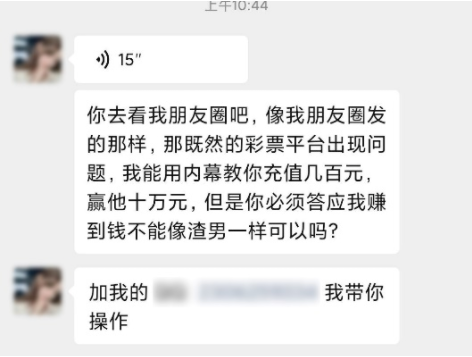 QQ截图20210513203822
