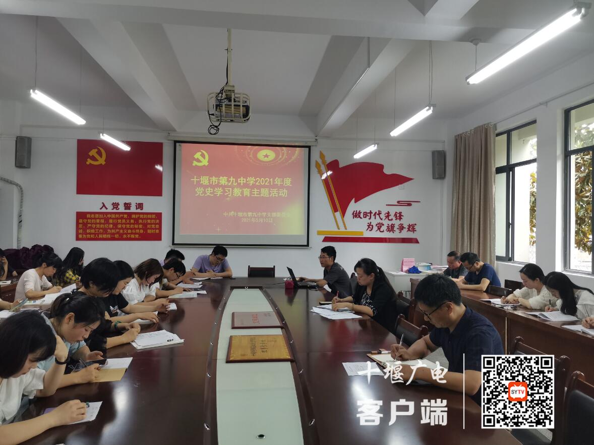 QQ截图20210513222201