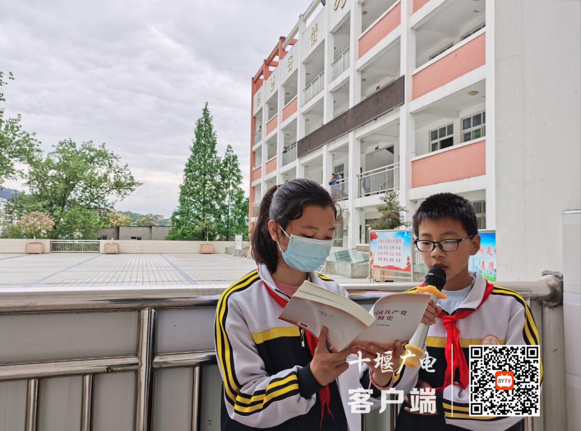 QQ截图20210513222315
