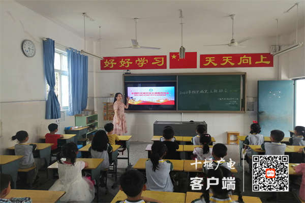 观看防灾减灾科普视频_副本