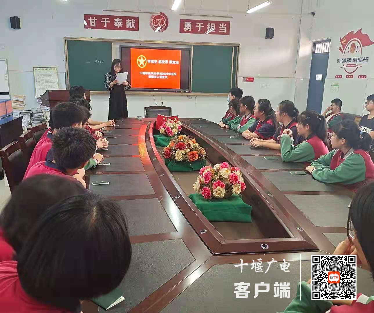 微信图片_20210514230535_副本