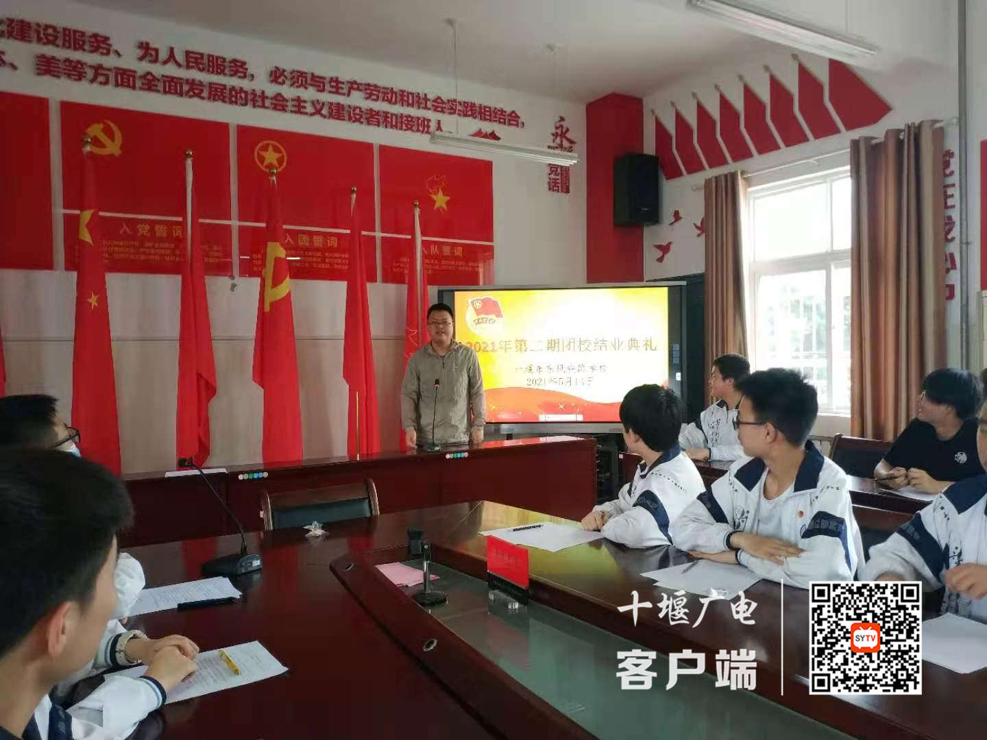 微信图片_20210514233534_副本