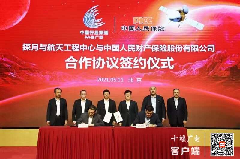 QQ图片20210515122123_副本