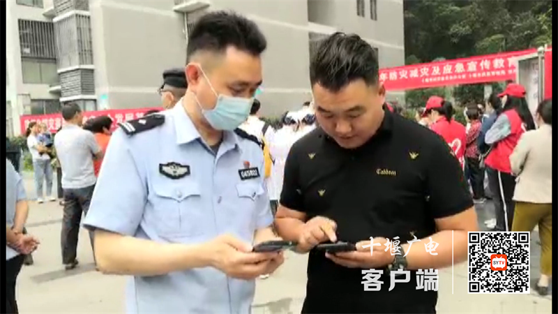 全民参与携手反诈[00_01_08][20210519-154359]