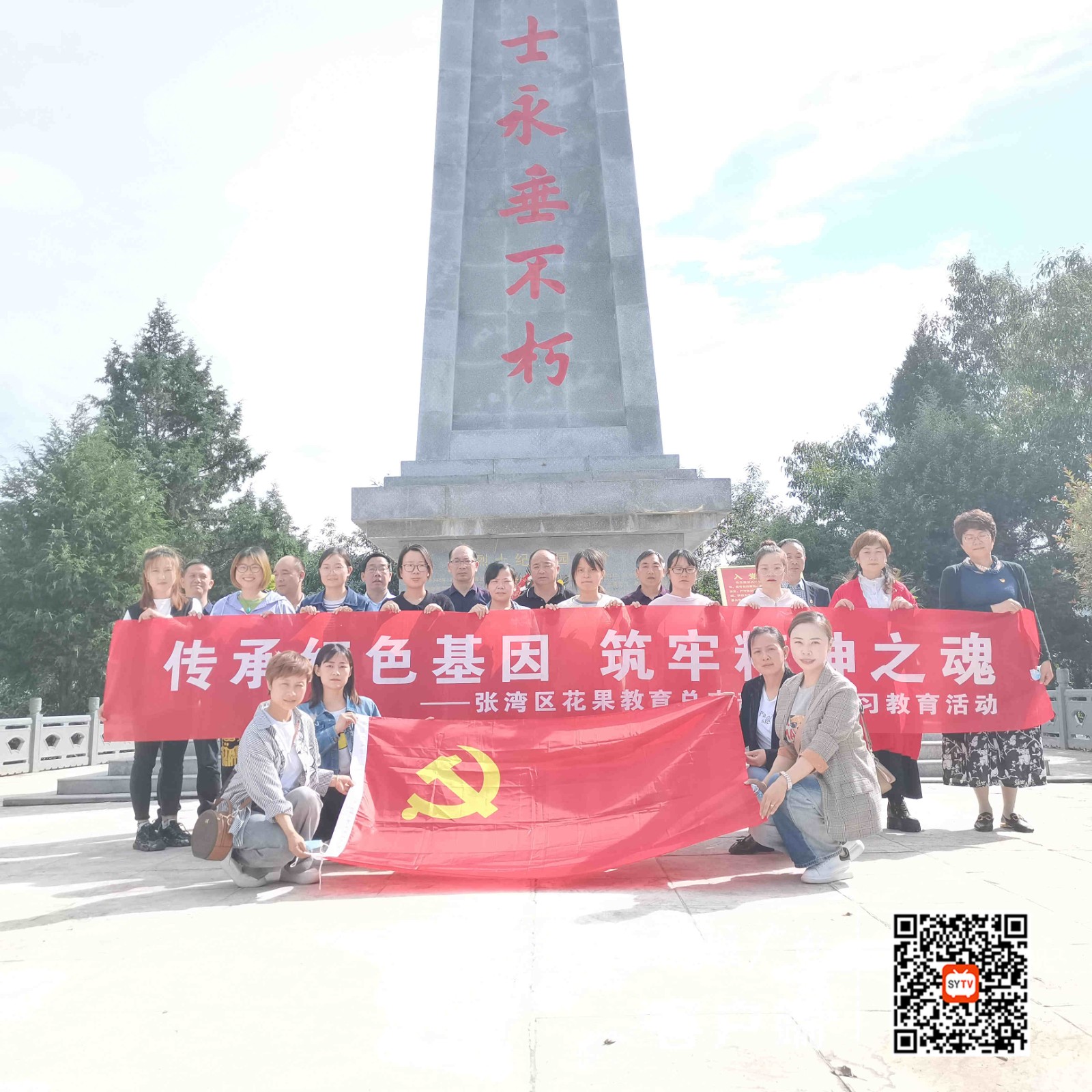 微信图片_20210519210715_副本1